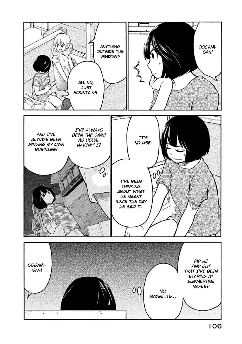 Oogami-san, Dadamore Desu Chapter 10 4